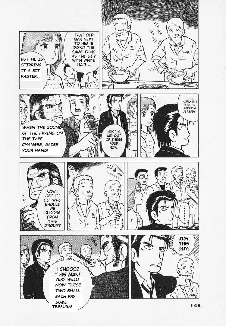 Oishinbo Chapter 6 - Page 18