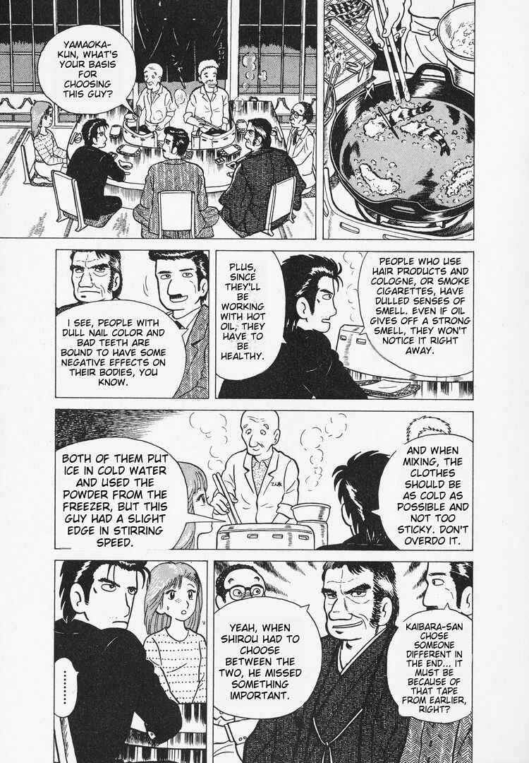 Oishinbo Chapter 6 - Page 19