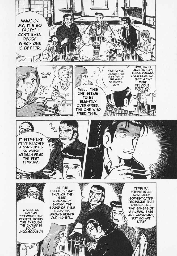 Oishinbo Chapter 6 - Page 20