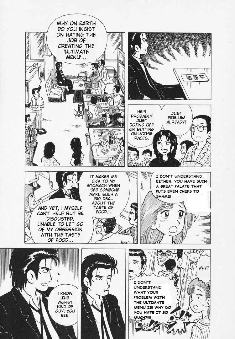 Oishinbo Chapter 6 - Page 3