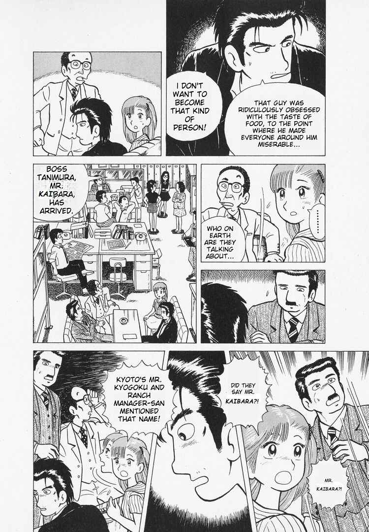 Oishinbo Chapter 6 - Page 4