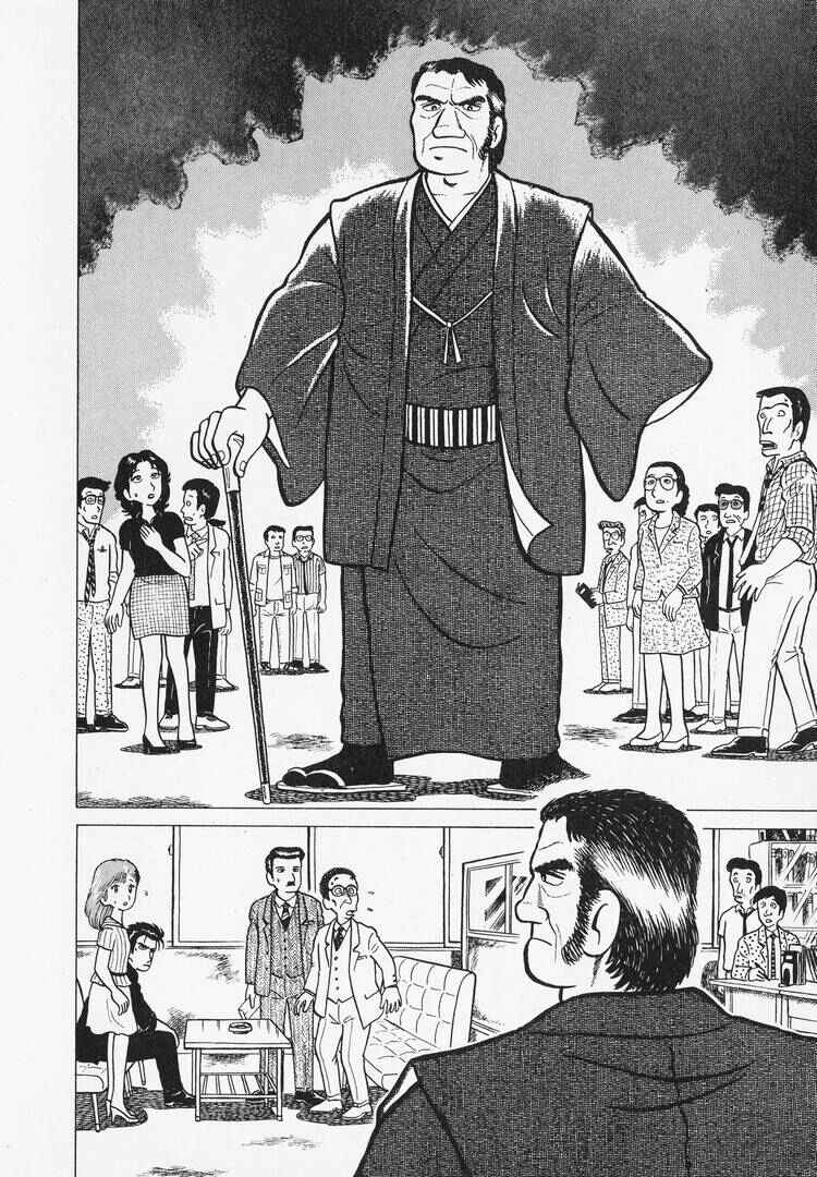 Oishinbo Chapter 6 - Page 6