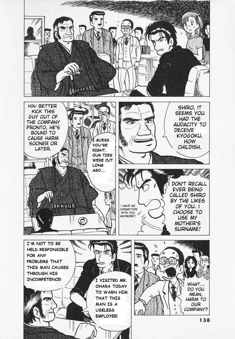 Oishinbo Chapter 6 - Page 8