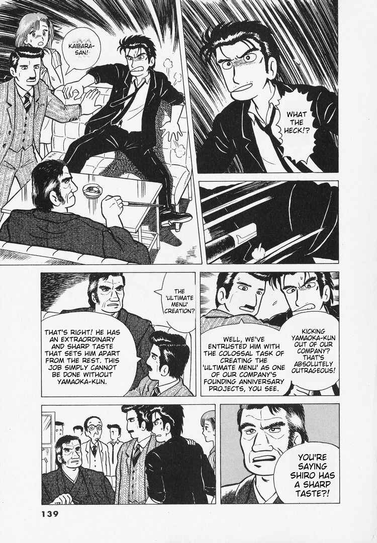 Oishinbo Chapter 6 - Page 9