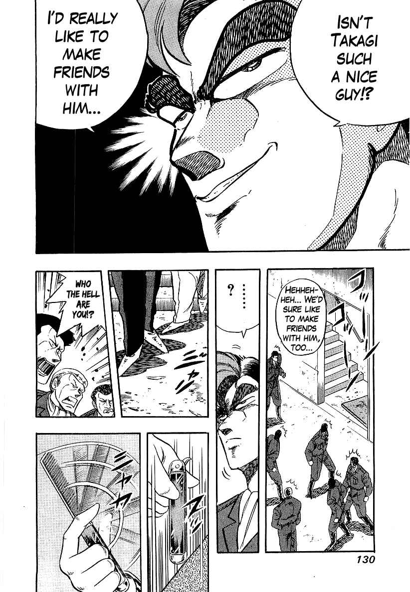 Osu!! Karate-bu Chapter 199 - Page 12