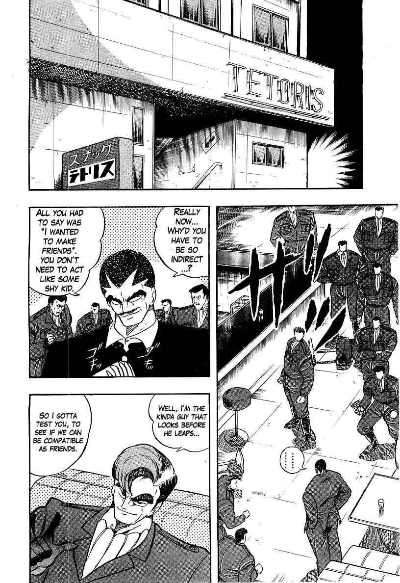 Osu!! Karate-bu Chapter 199 - Page 2