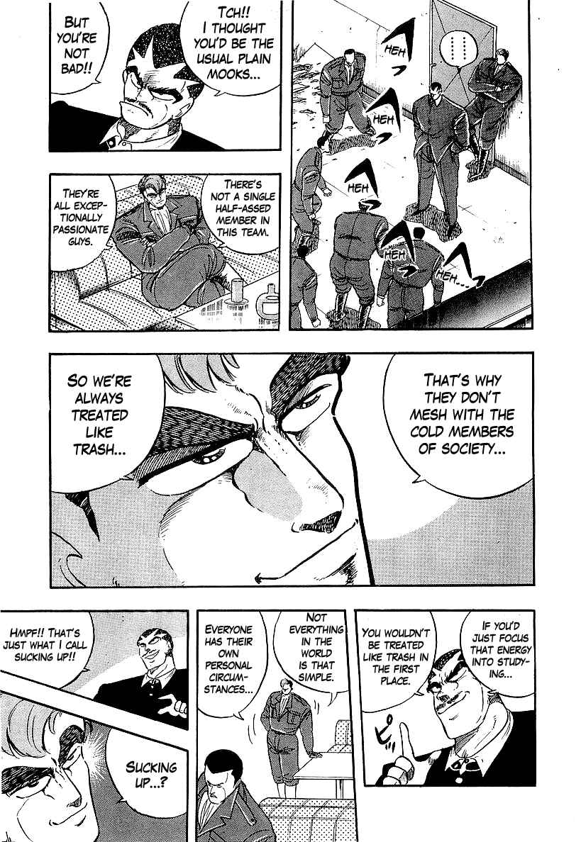 Osu!! Karate-bu Chapter 199 - Page 7