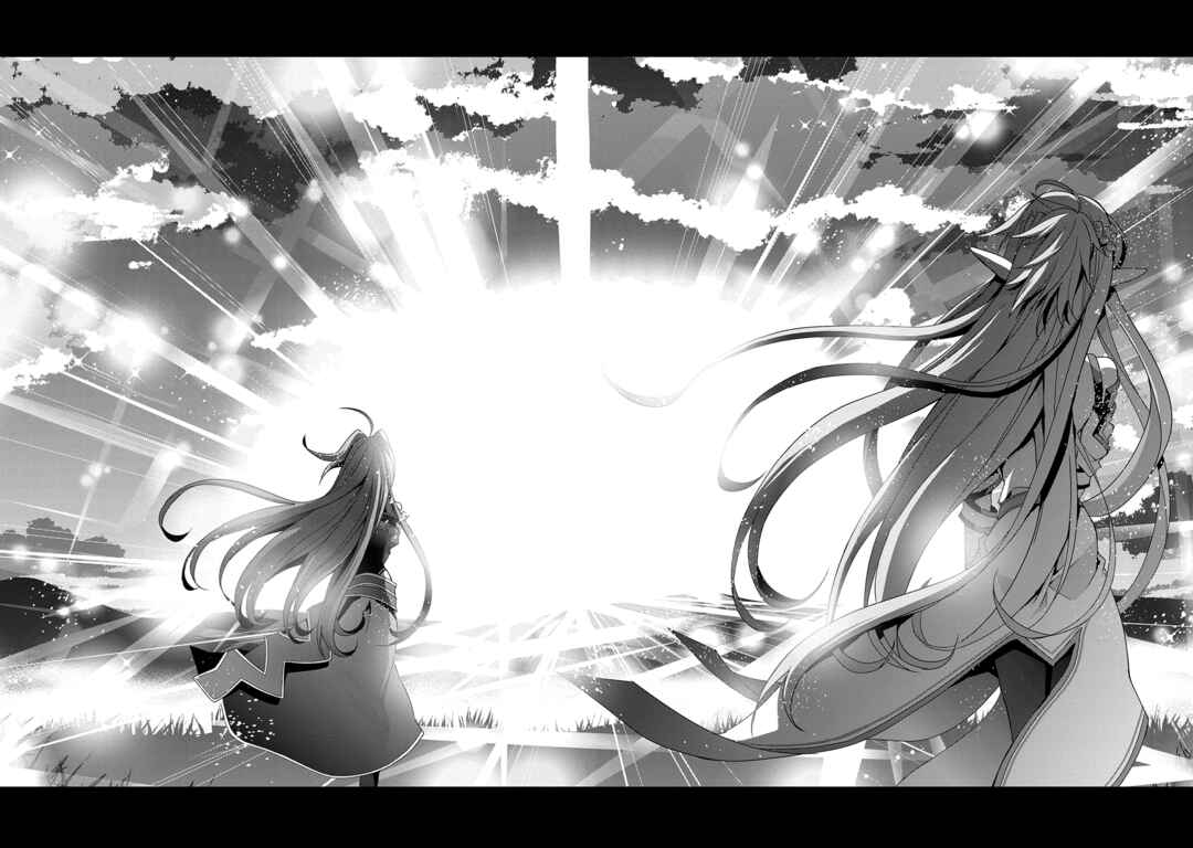 Sword Art Online: Mother's Rosario Chapter 8 - Page 43