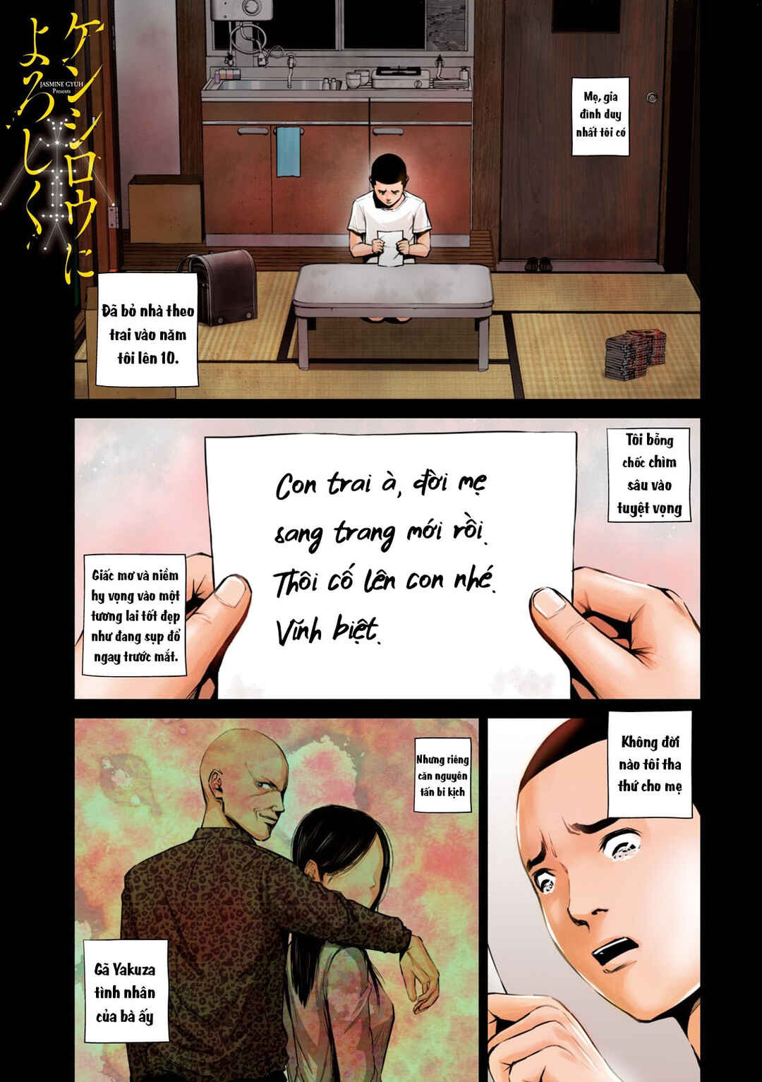 Kenshirou ni Yoroshiku Chapter 1 - Page 2