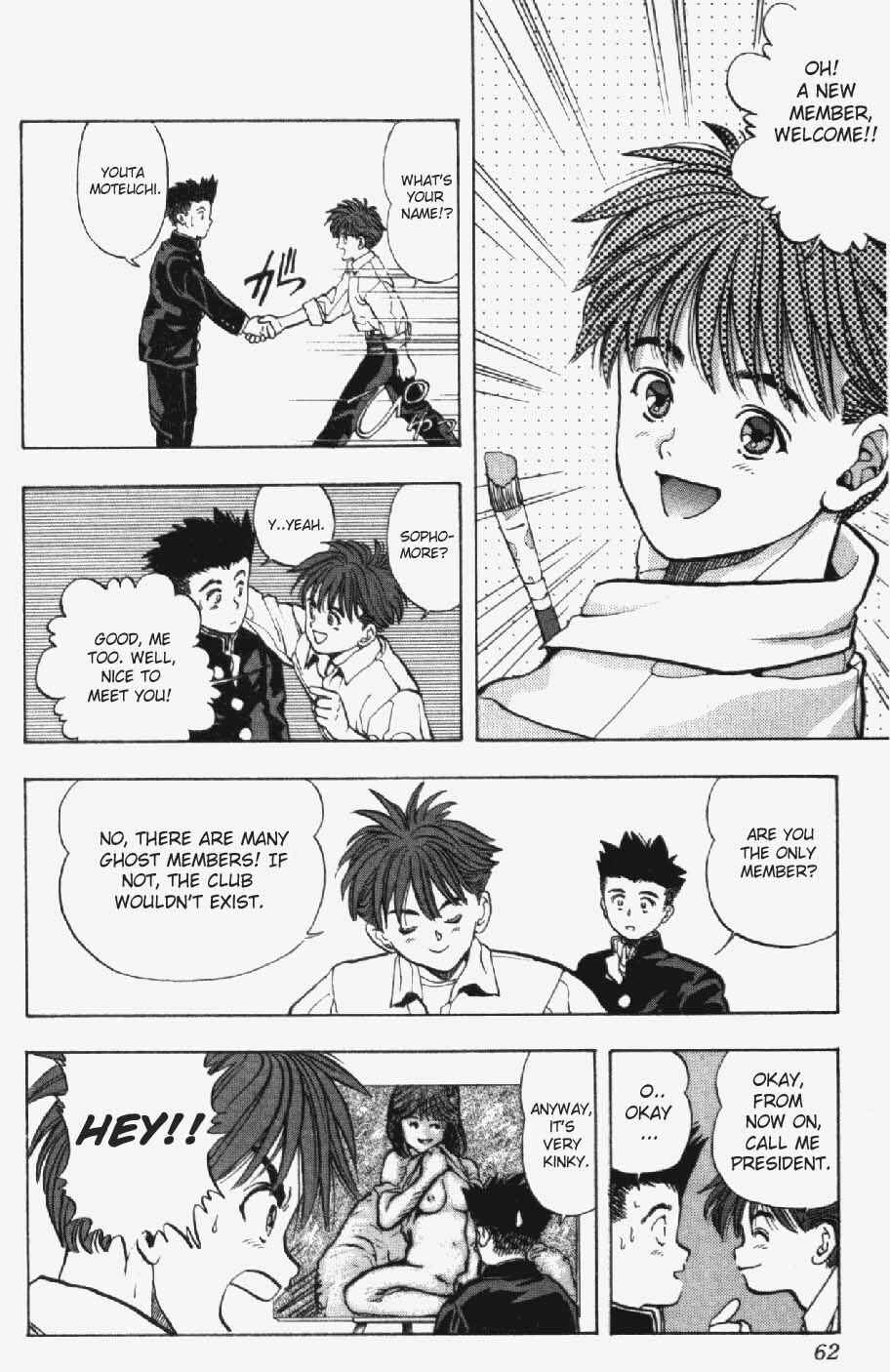 Video Girl Ai Chapter 11 - Page 17