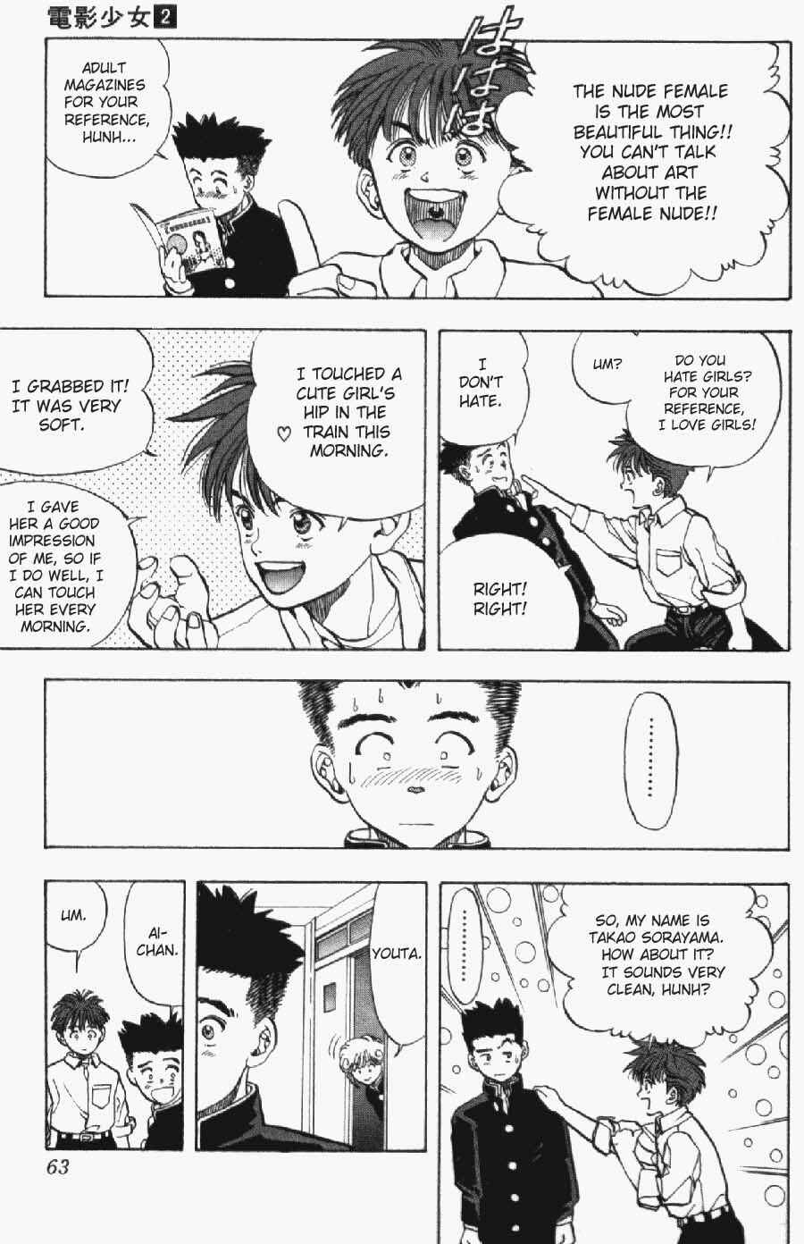 Video Girl Ai Chapter 11 - Page 18
