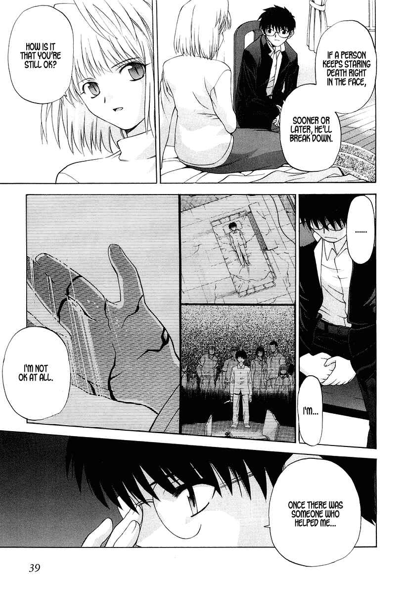 Shingetsutan: Tsukihime Chapter 9 - Page 11