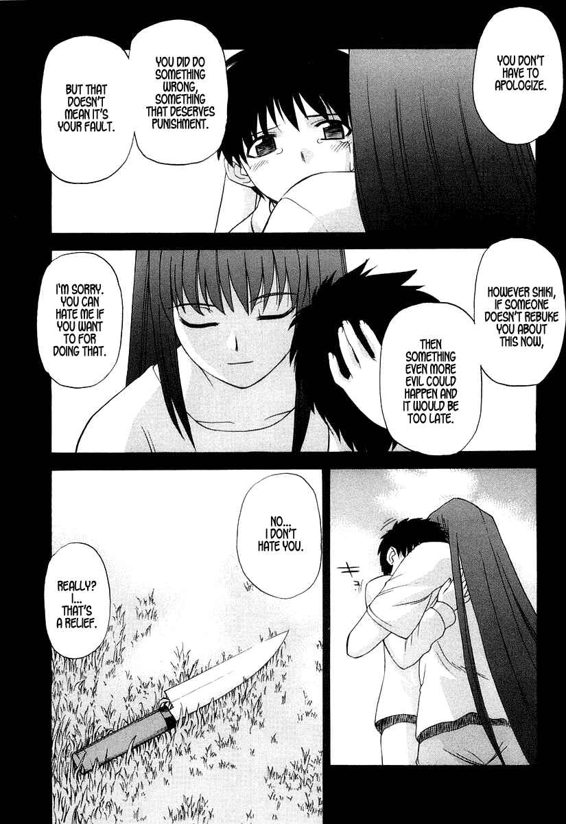 Shingetsutan: Tsukihime Chapter 9 - Page 16