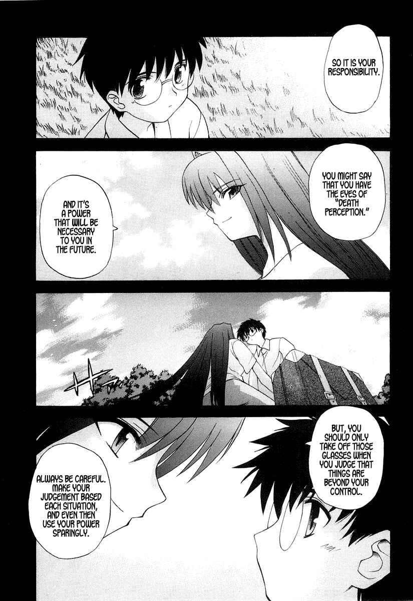 Shingetsutan: Tsukihime Chapter 9 - Page 18