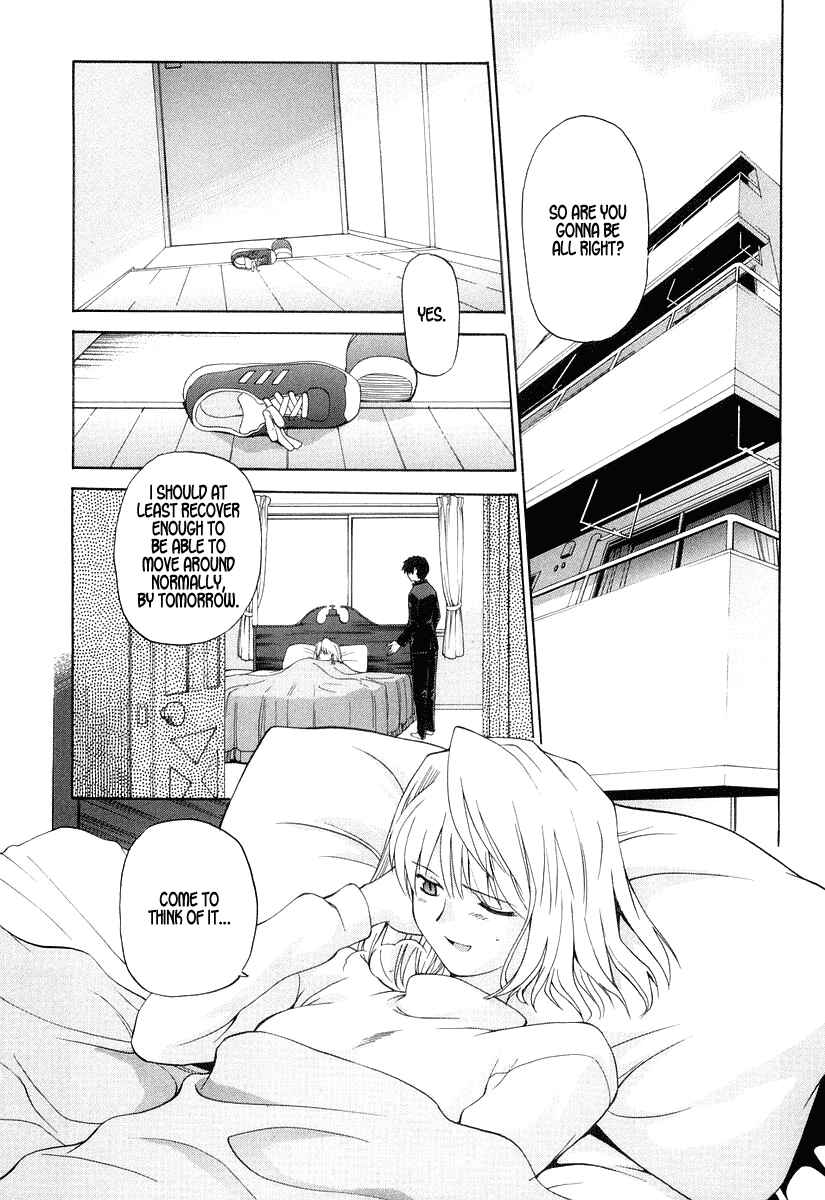Shingetsutan: Tsukihime Chapter 9 - Page 2