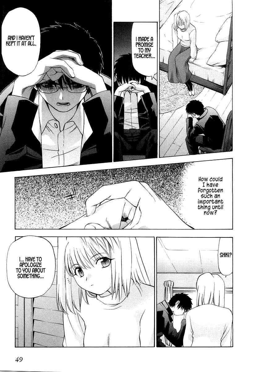 Shingetsutan: Tsukihime Chapter 9 - Page 21