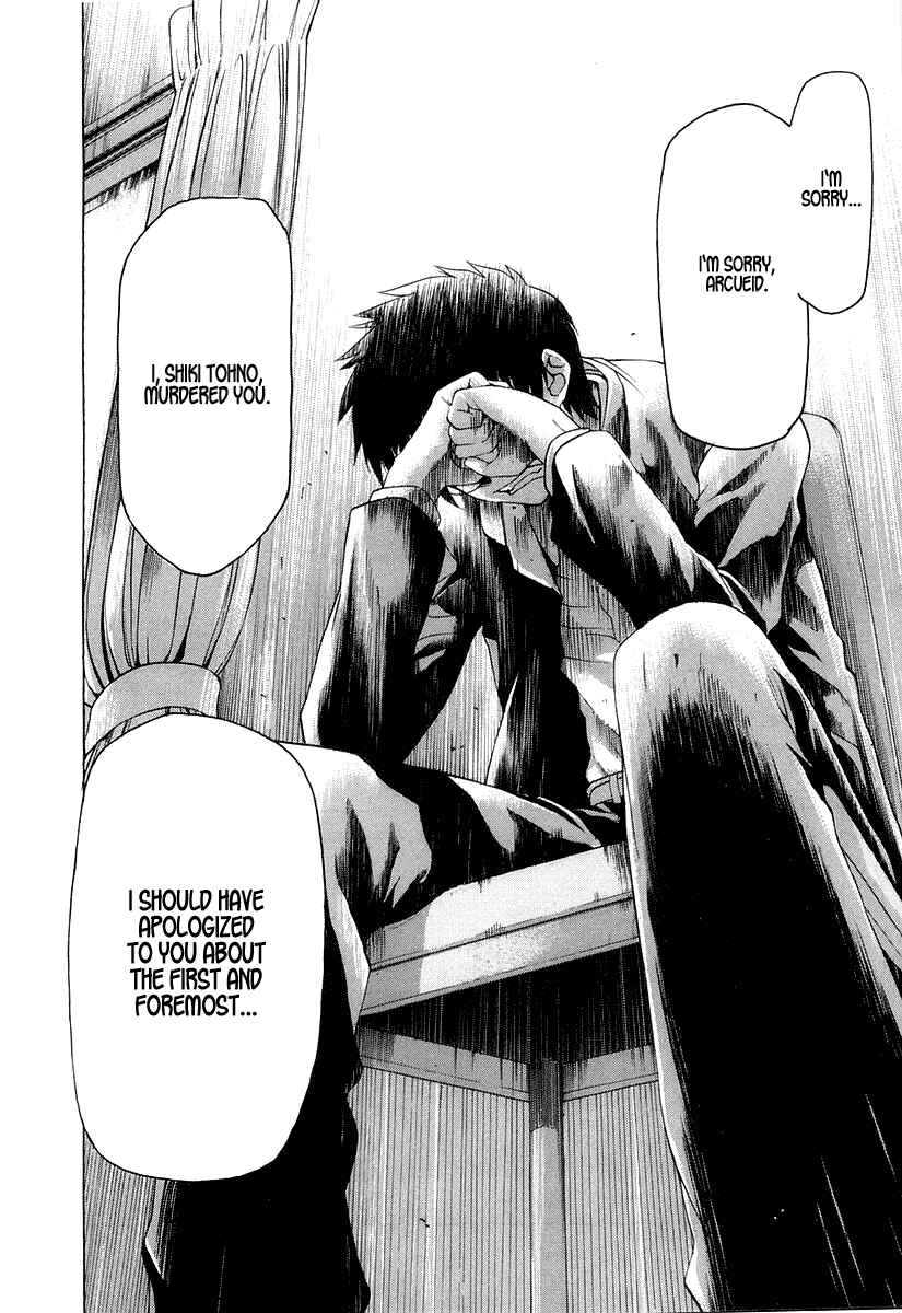 Shingetsutan: Tsukihime Chapter 9 - Page 22