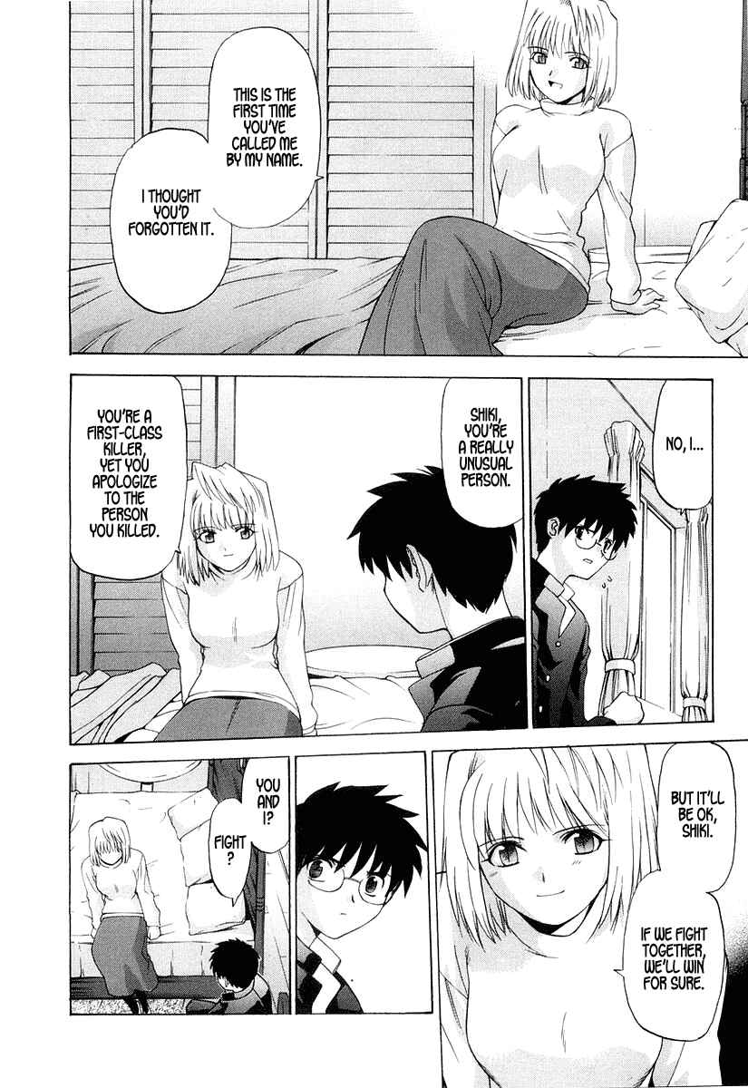 Shingetsutan: Tsukihime Chapter 9 - Page 24