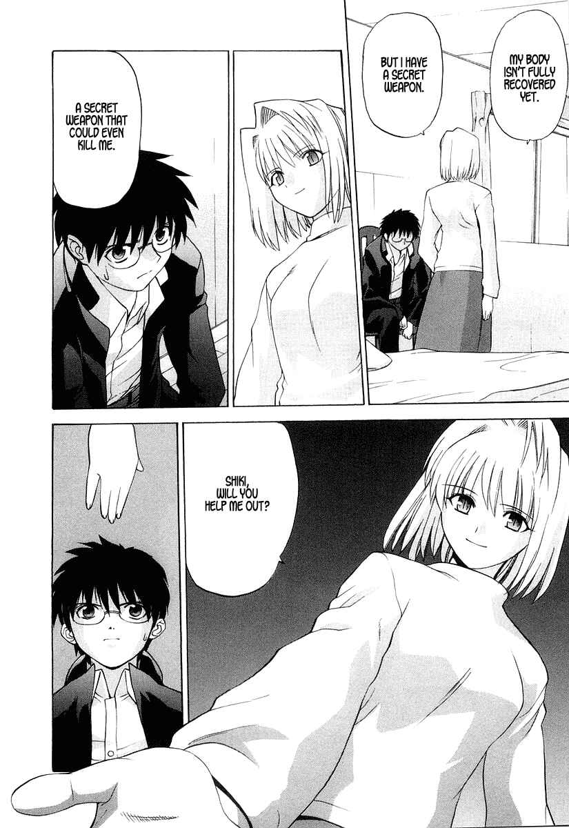 Shingetsutan: Tsukihime Chapter 9 - Page 26