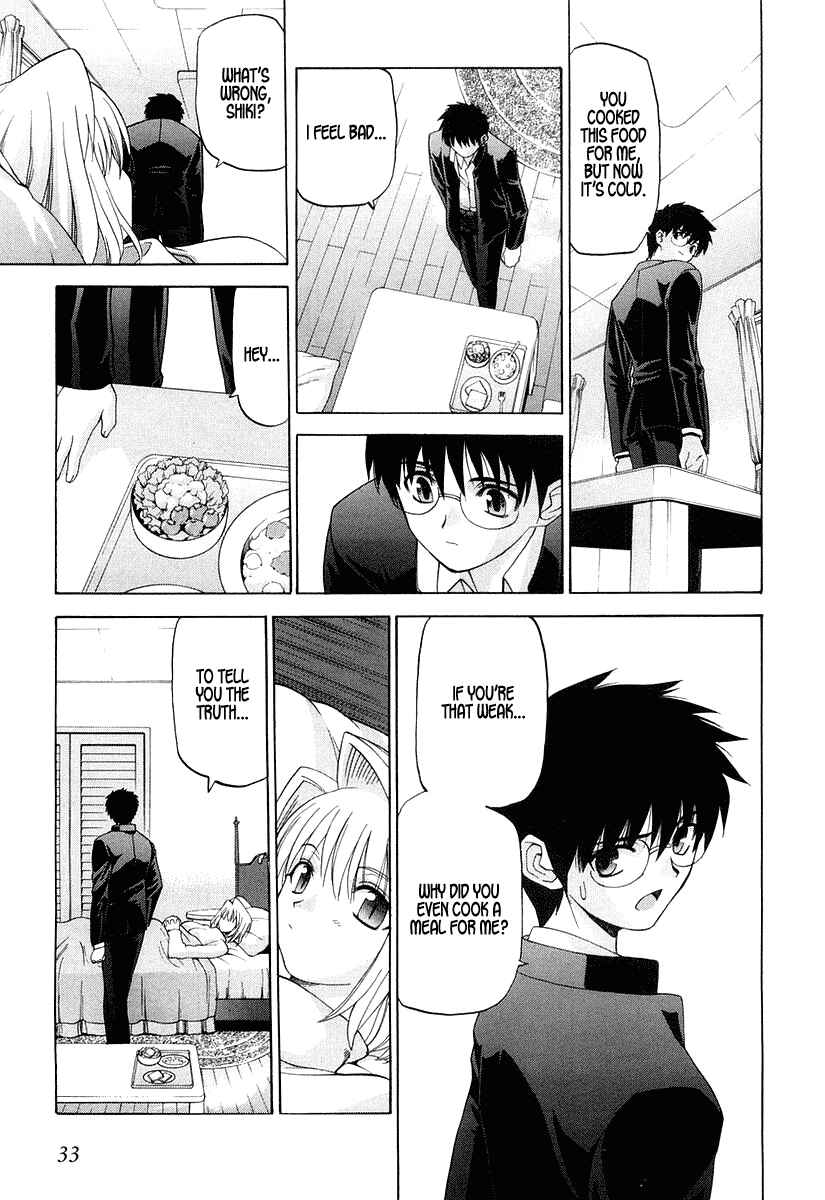 Shingetsutan: Tsukihime Chapter 9 - Page 5