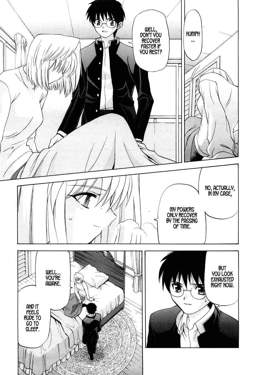 Shingetsutan: Tsukihime Chapter 9 - Page 7