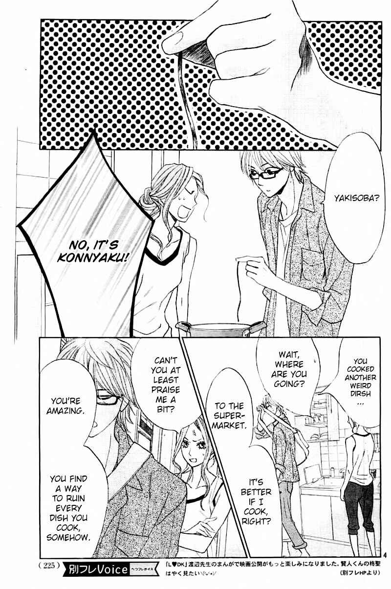 L-DK Chapter 55 - Page 5