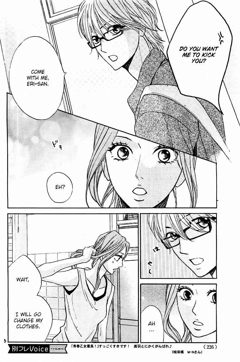 L-DK Chapter 55 - Page 6