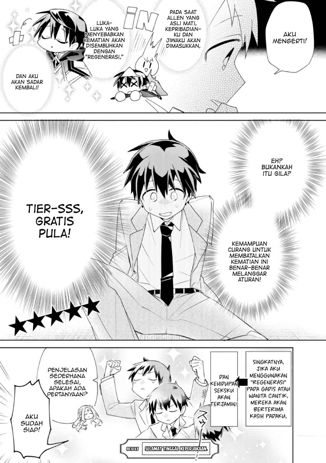 Dorei kara no Kitai to Hyouka no sei de Sakushu dekinai no daga Chapter 1 - Page 13