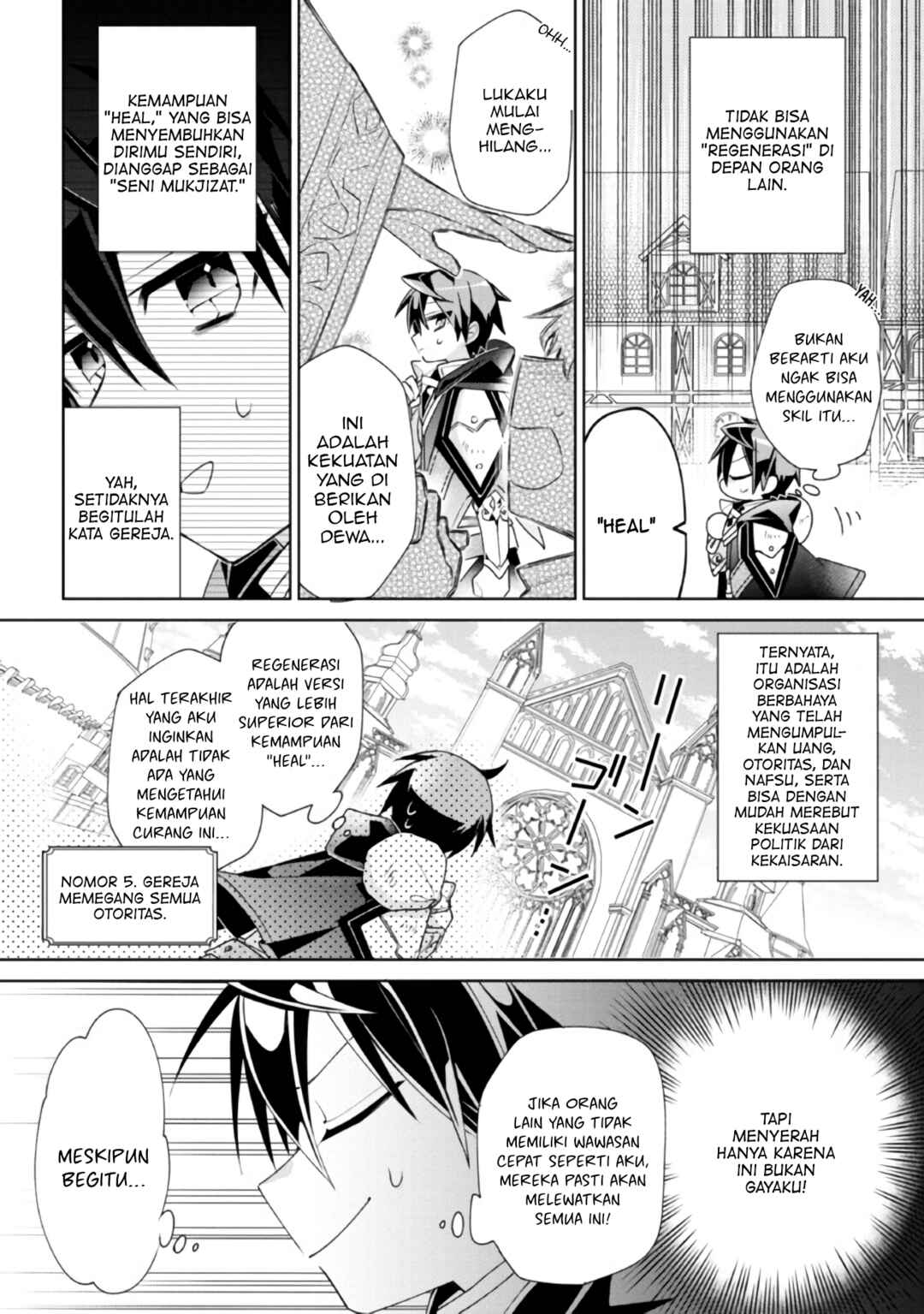 Dorei kara no Kitai to Hyouka no sei de Sakushu dekinai no daga Chapter 1 - Page 17