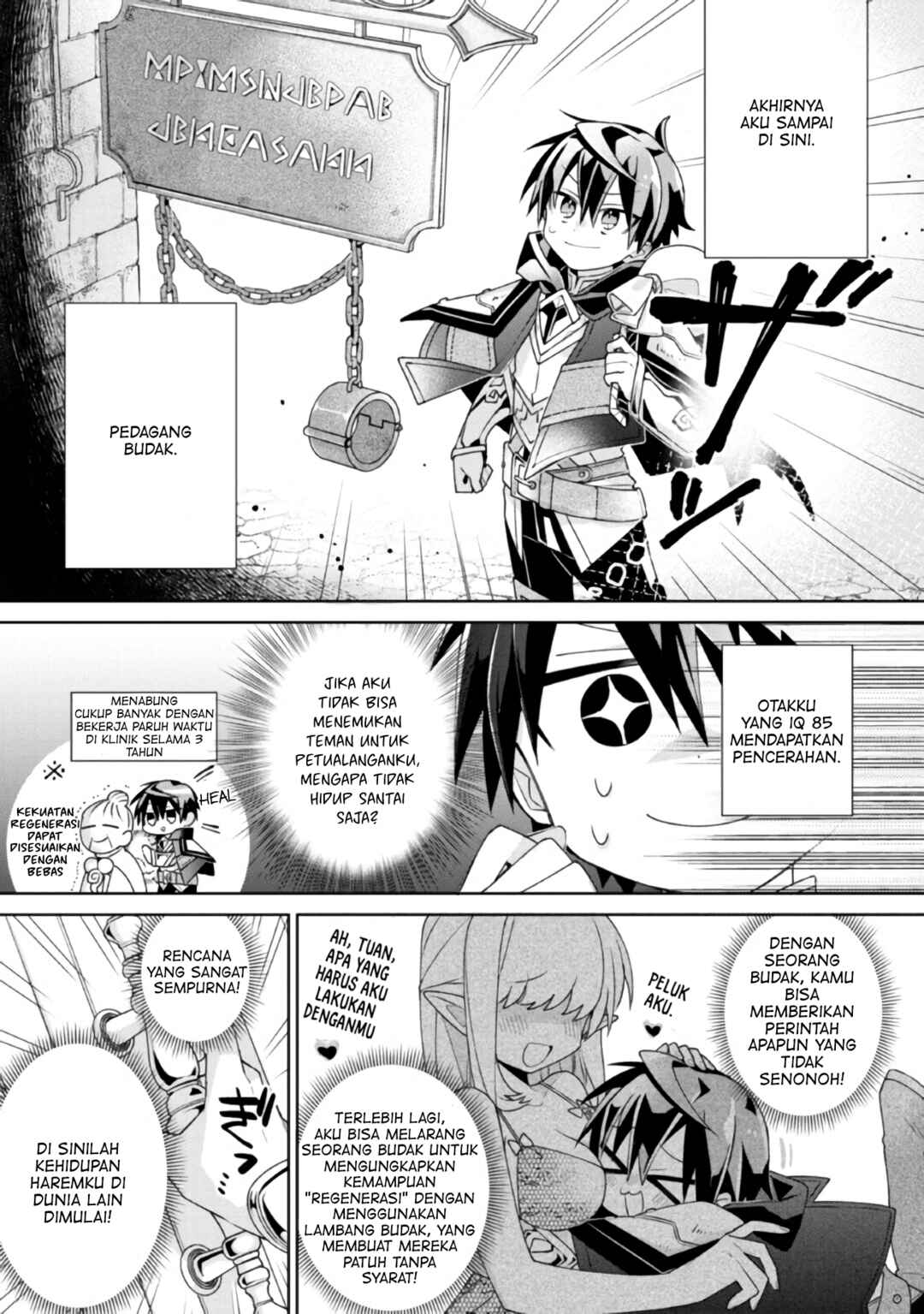 Dorei kara no Kitai to Hyouka no sei de Sakushu dekinai no daga Chapter 1 - Page 18