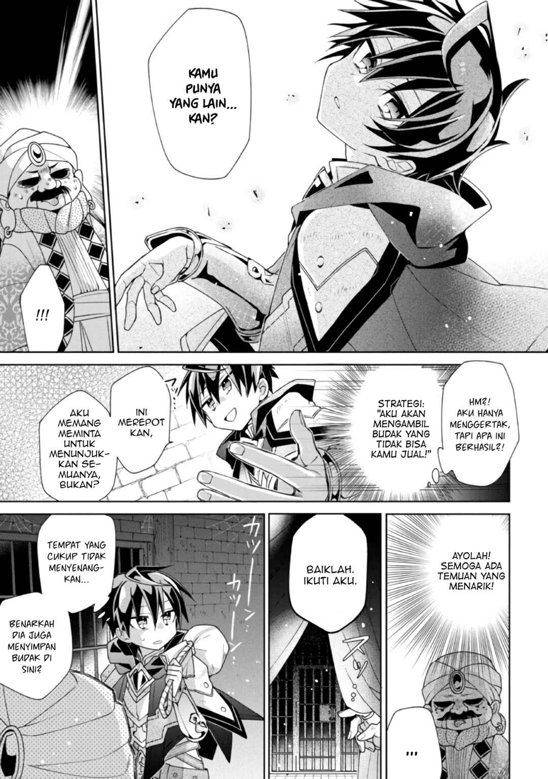 Dorei kara no Kitai to Hyouka no sei de Sakushu dekinai no daga Chapter 1 - Page 20