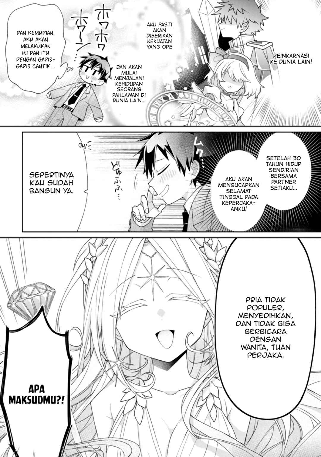 Dorei kara no Kitai to Hyouka no sei de Sakushu dekinai no daga Chapter 1 - Page 5