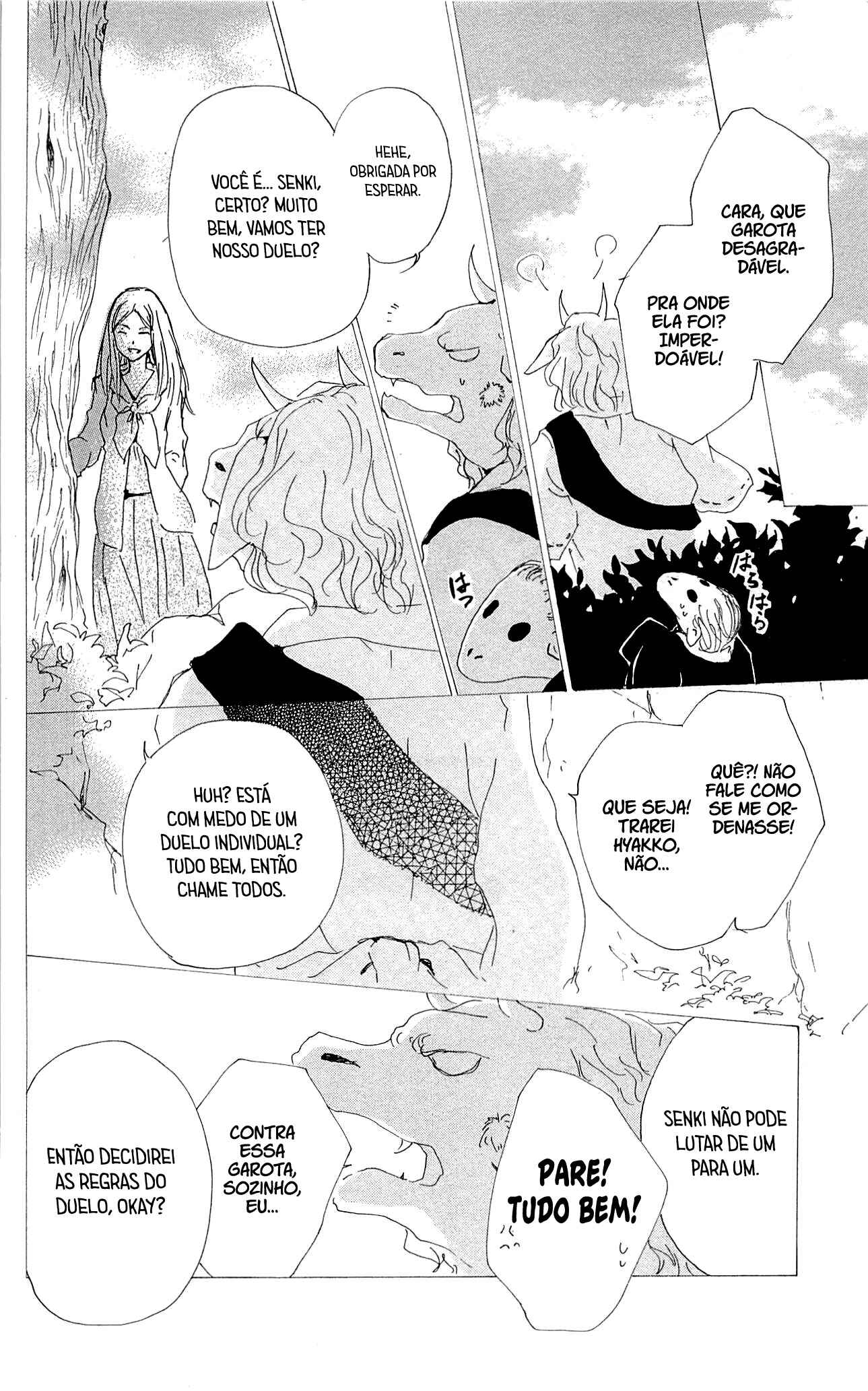 Natsume Yuujinchou Chapter 76 - Page 23