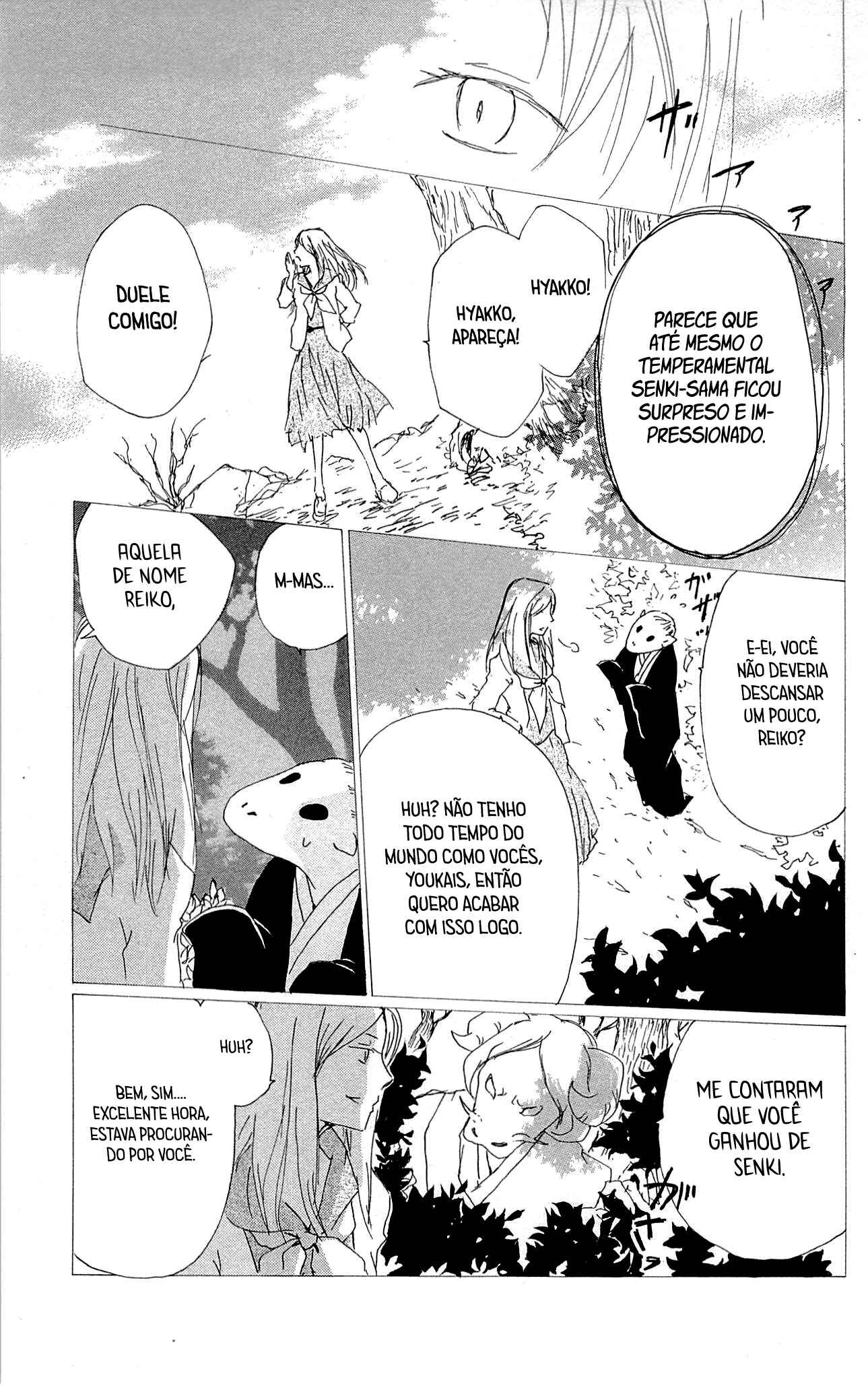 Natsume Yuujinchou Chapter 76 - Page 28