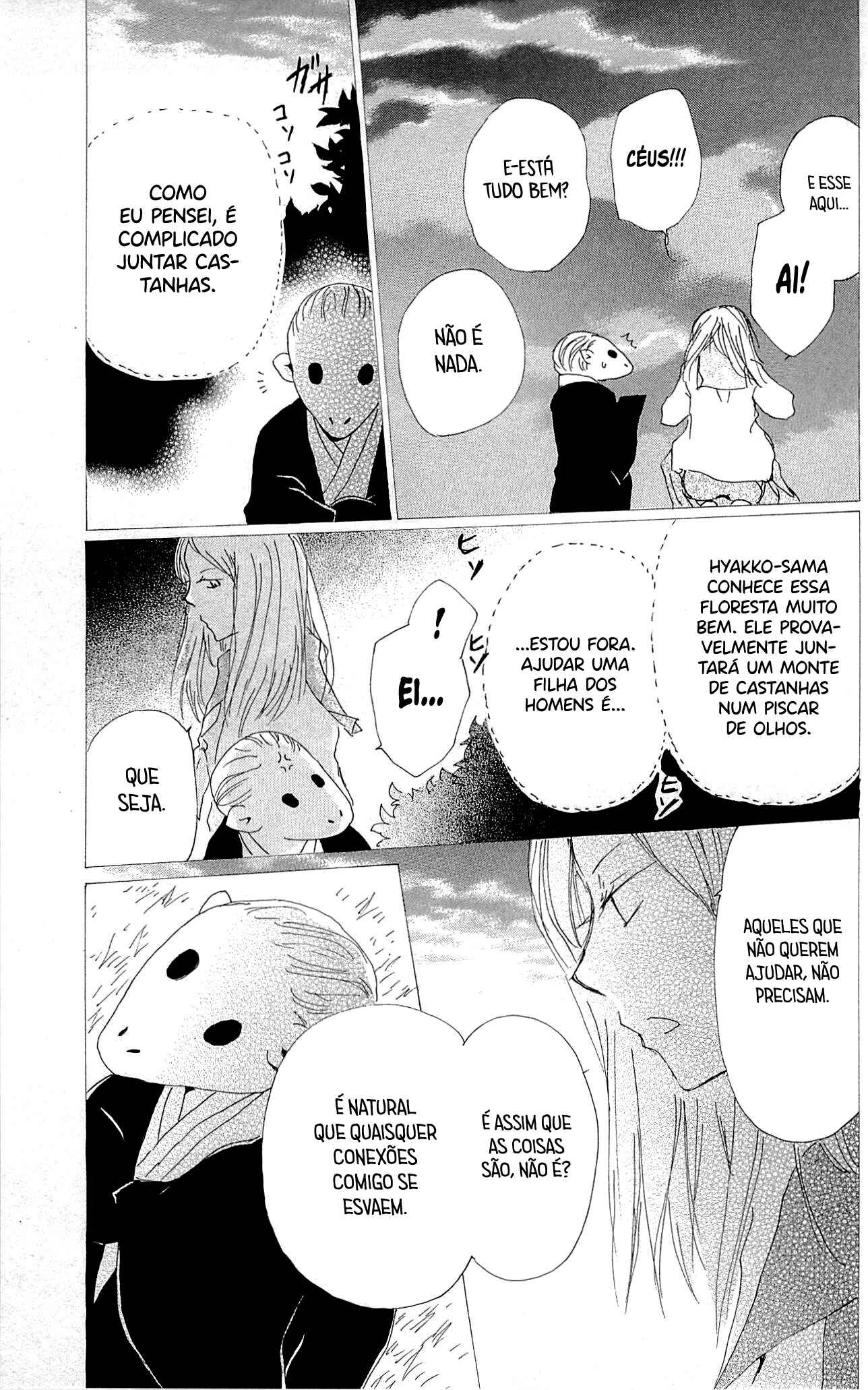 Natsume Yuujinchou Chapter 76 - Page 34