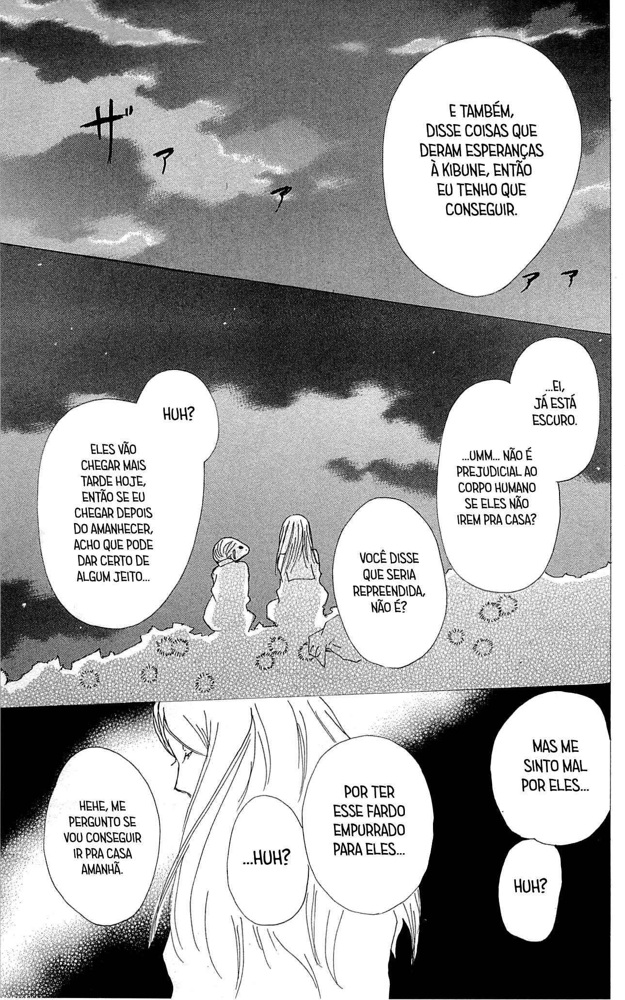 Natsume Yuujinchou Chapter 76 - Page 36