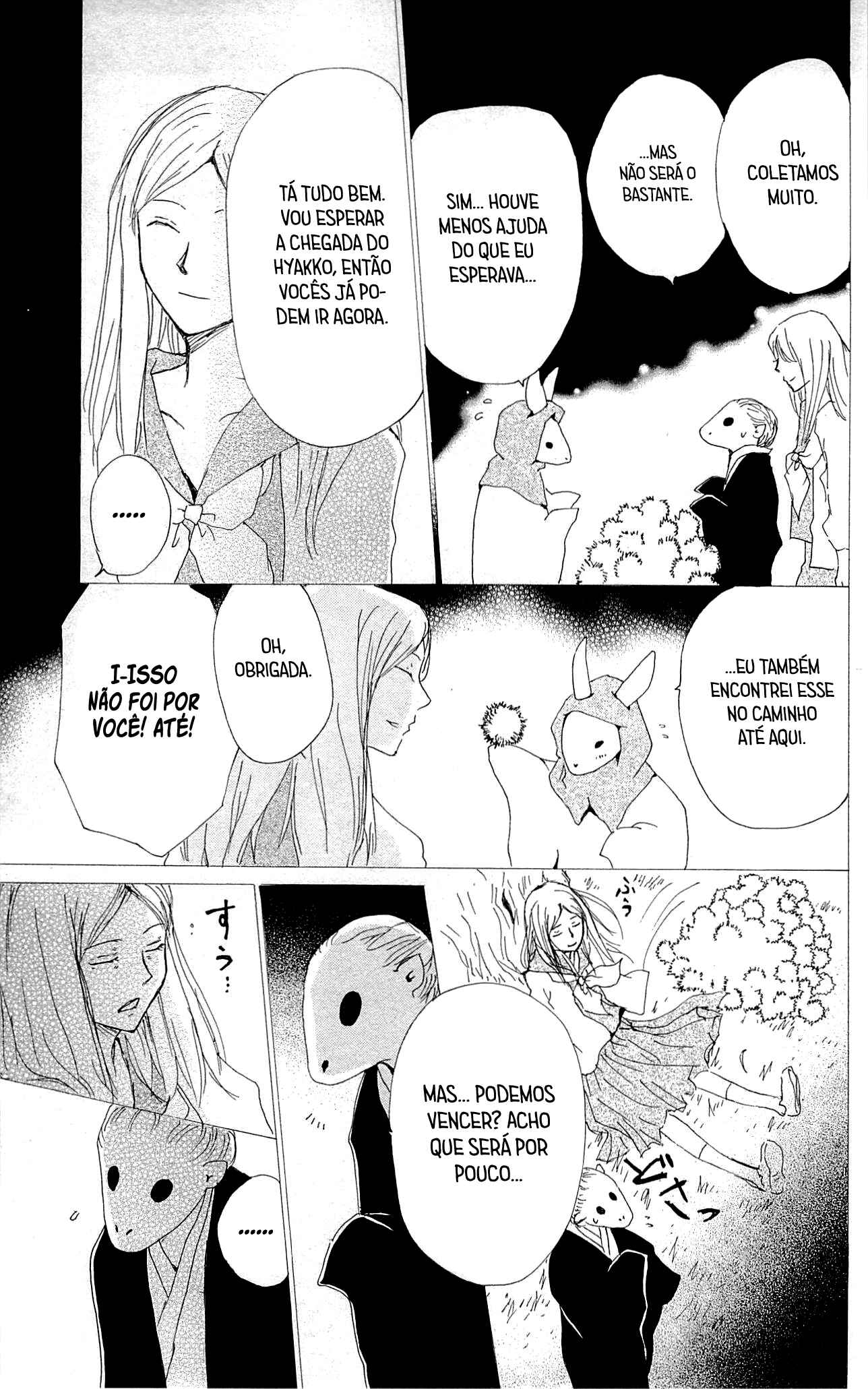 Natsume Yuujinchou Chapter 76 - Page 38