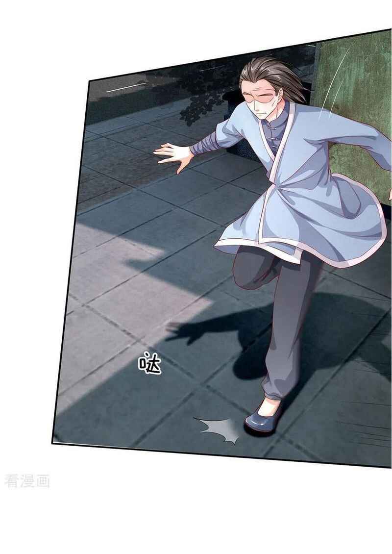 Wǒ Shì Dà Xiānzūn Chapter 86 - Page 8