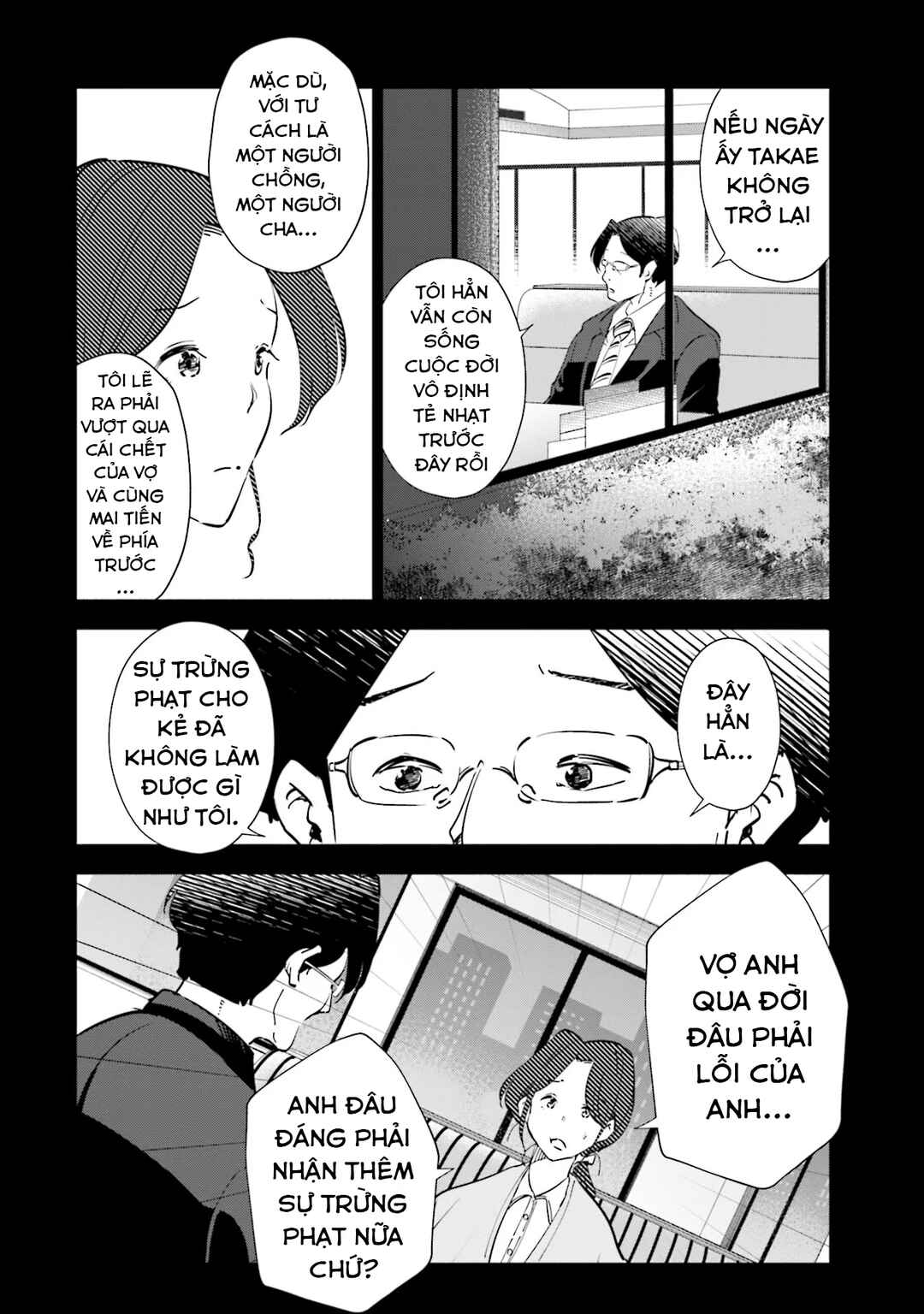 Tsuma, Shougakusei ni Naru. Chapter 96 - Page 3