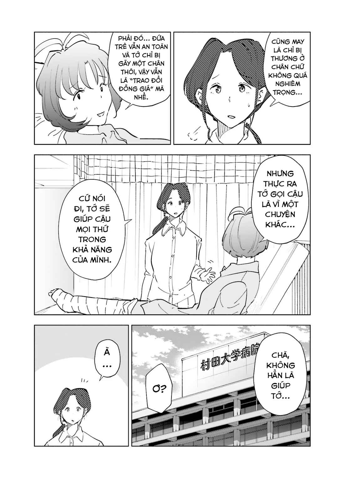 Tsuma, Shougakusei ni Naru. Chapter 96 - Page 8
