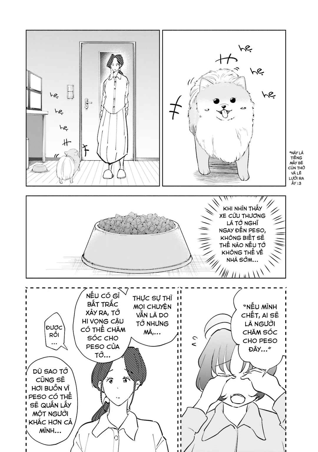 Tsuma, Shougakusei ni Naru. Chapter 96 - Page 9