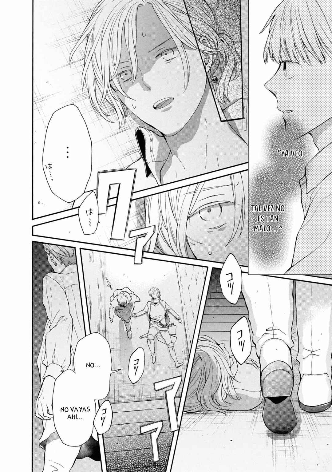 Bokura no Kiseki Chapter 133 - Page 29