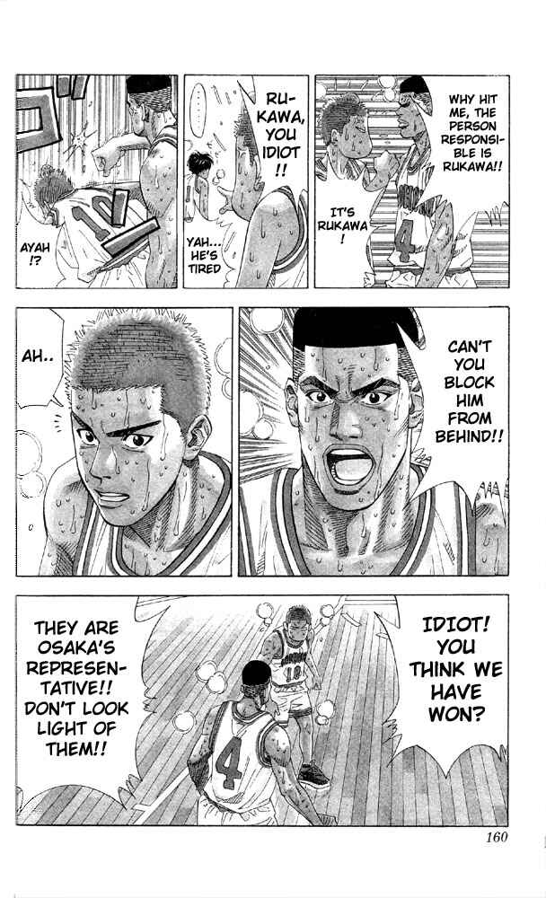Slam Dunk! Chapter 214 - Page 11
