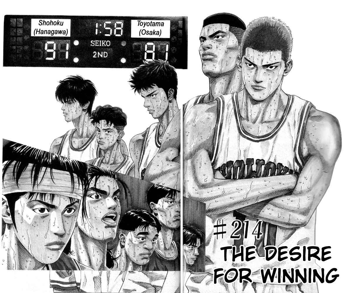 Slam Dunk! Chapter 214 - Page 2