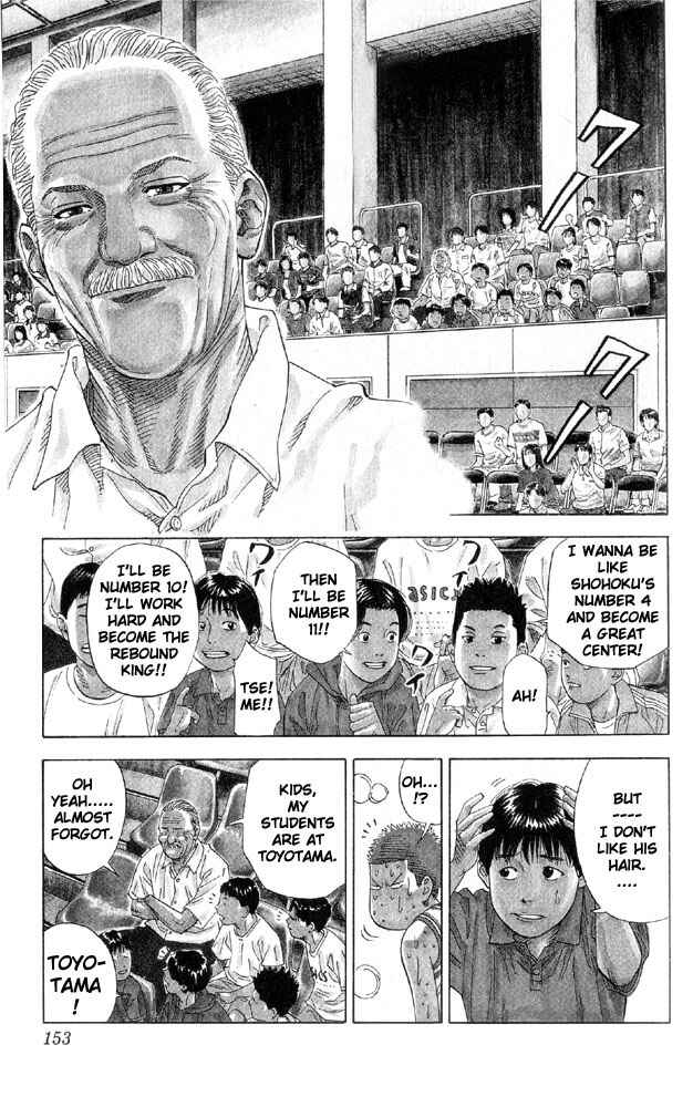 Slam Dunk! Chapter 214 - Page 4