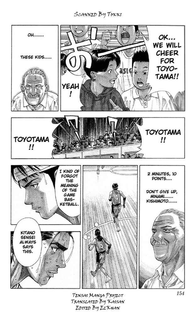 Slam Dunk! Chapter 214 - Page 5