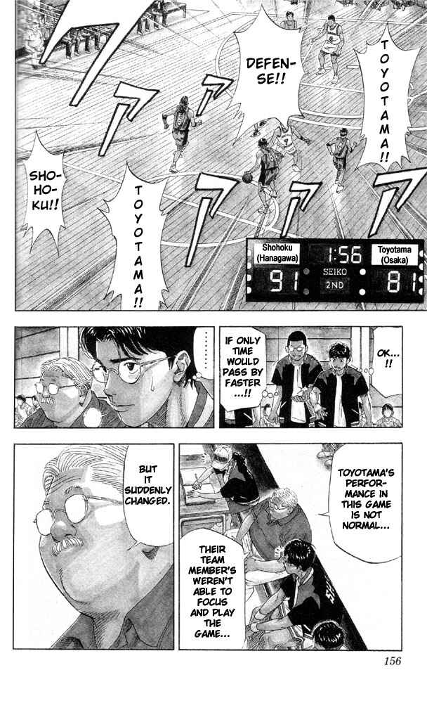 Slam Dunk! Chapter 214 - Page 7