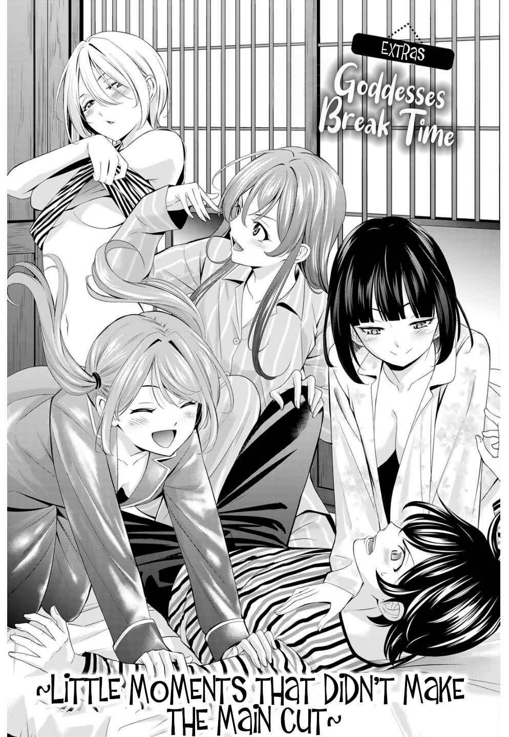 Megami no Café Terrace Chapter 217.6 - Page 4