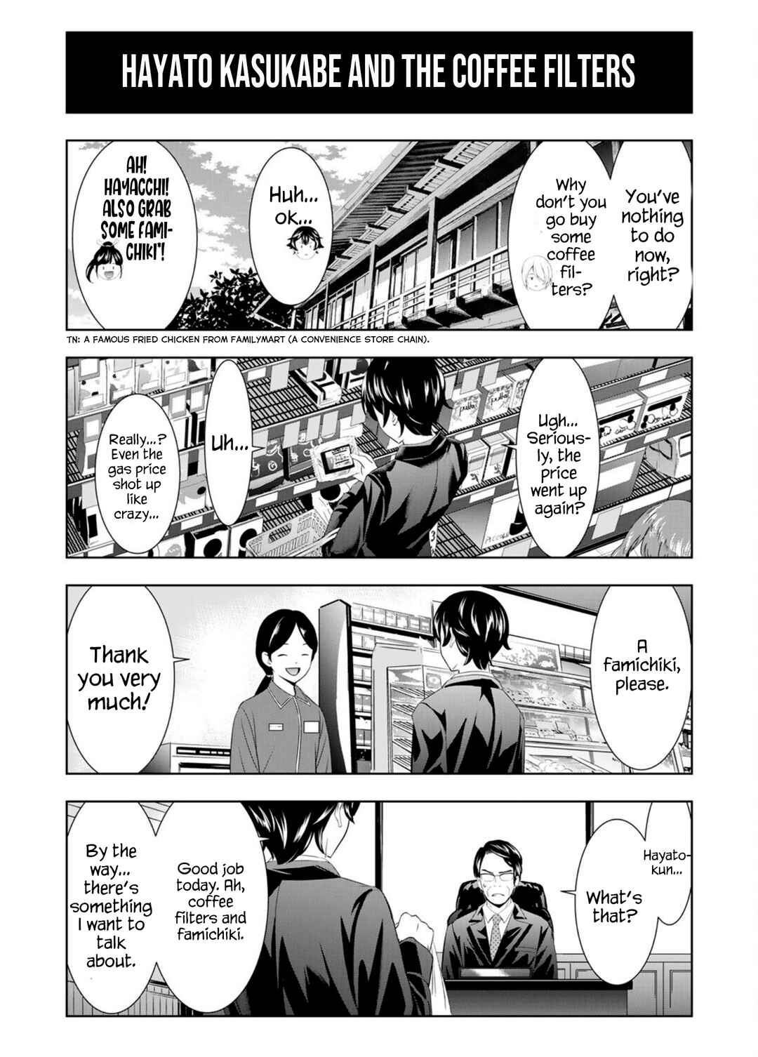 Megami no Café Terrace Chapter 217.6 - Page 6