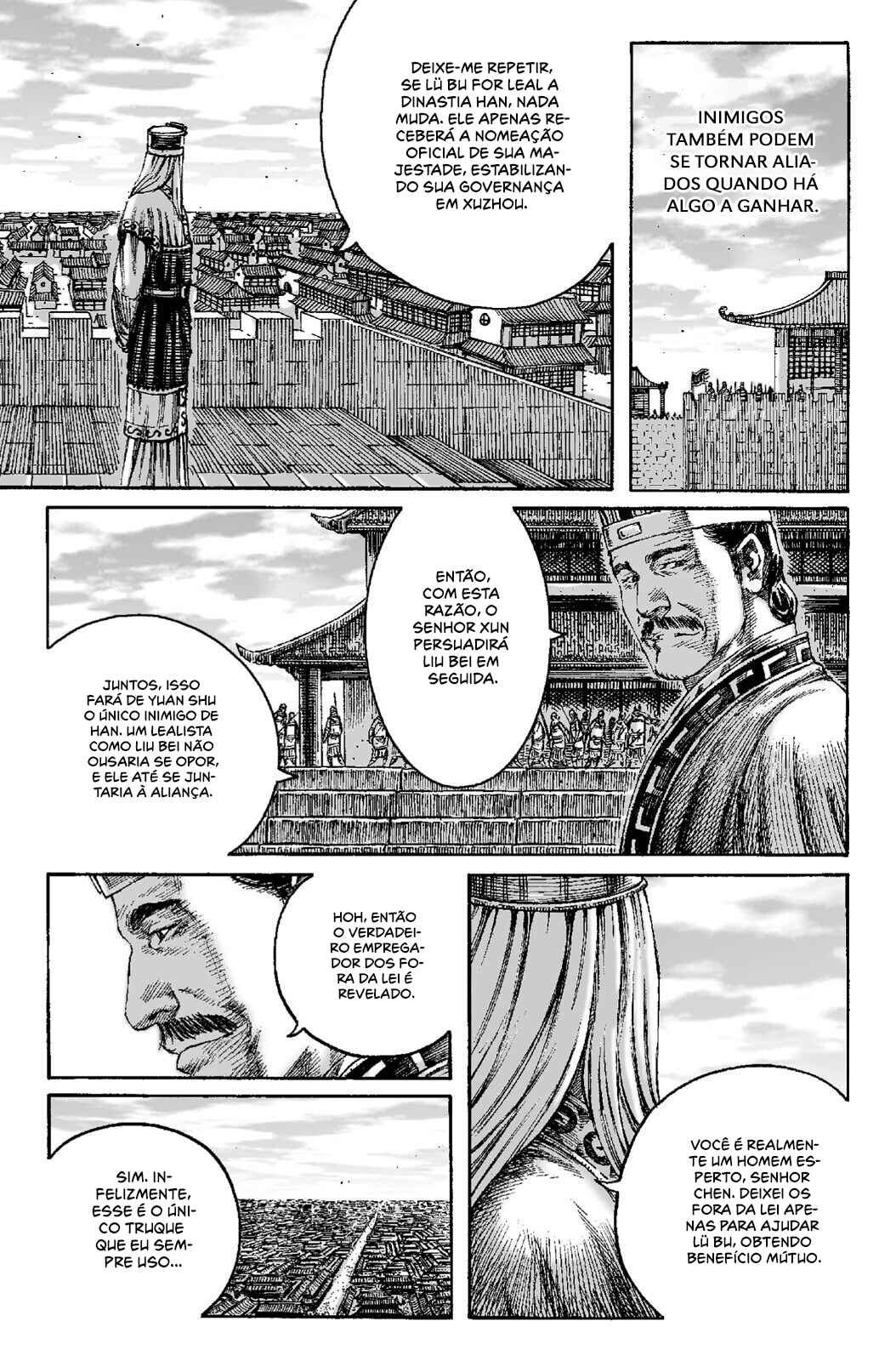 Huǒfèng Liáoyuán Chapter 205 - Page 21